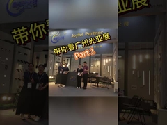 Guangzhou Uluslararası Aydınlatma Fuarı