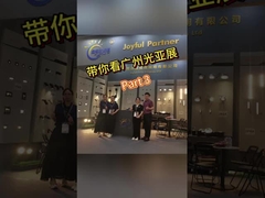 Guangzhou Uluslararası Aydınlatma Fuarı 3. Bölüm