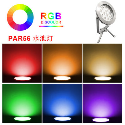 CE ROHS Sertifikasyonu DC 24V IP68 Fabrika Tedarik 12X1W LED Tek Renkli Denizaltı Düşük Voltajlı Havuz Işıkları